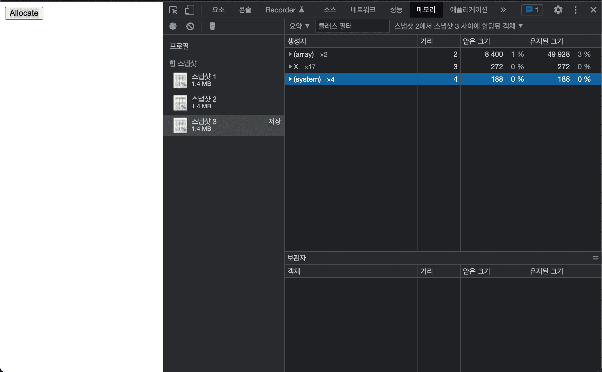 chrome-memory-profiler6